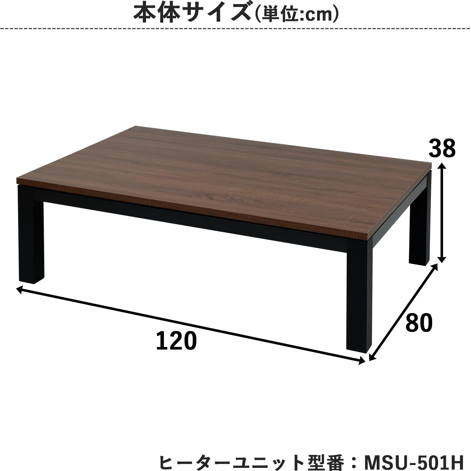 Amazon | [山善] こたつ テーブル 幅120×奥行80cm 長方形 ファン付き